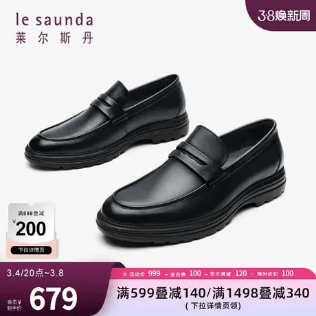 莱尔斯丹春夏新款商场同款圆头低帮套脚乐福鞋男鞋4MM58601商品大图