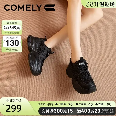 康莉老爹鞋女厚底鞋子春秋季新款网面透气潮鞋增高百搭休闲运动鞋图片