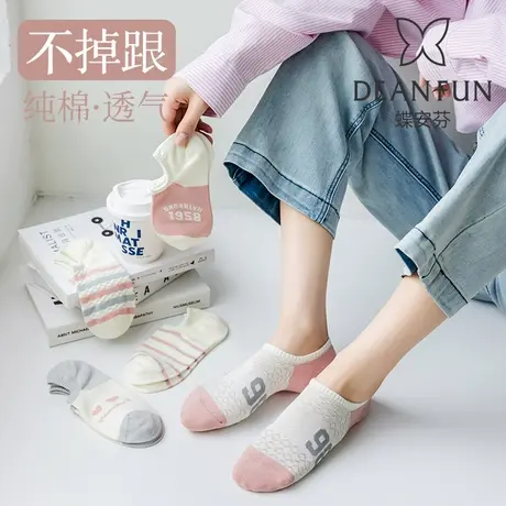 春夏船袜女精梳棉袜子浅口卡通少女可爱学生不掉跟隐形袜吸汗女袜图片