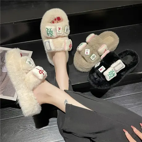厚底韩版麻将毛毛拖鞋女2024ins潮春秋冬款外穿时尚网红保暖棉拖图片