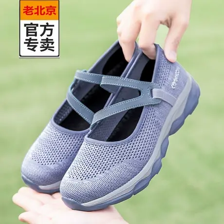 老北京布鞋女中老年网鞋春夏网面健步鞋透气软底奶奶鞋旗舰店官方图片