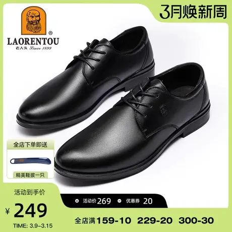 老人头旗舰店皮鞋男真皮商务正装男士皮鞋黑色系带英伦休闲皮鞋男图片