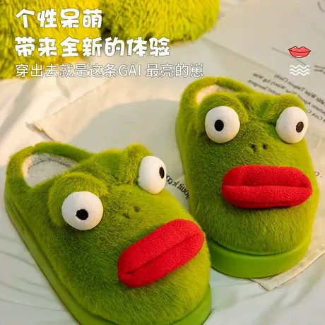 搞怪青蛙棉拖鞋女春季可爱呆萌搞笑丑八怪毛绒保暖厚底冬天拖鞋男商品大图