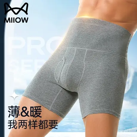 猫人纯棉高腰男士保暖内裤男收腹运动加长加大防磨腿深裆平角裤头商品大图