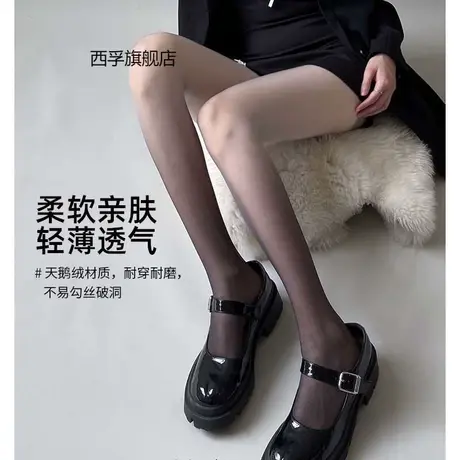 渐变色夏紫色丝袜薄防勾丝显瘦美腿袜彩色丝袜连裤袜女糖果色日系商品大图