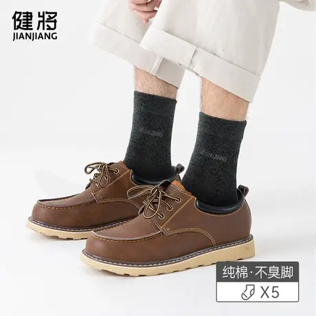 健将袜子男非100%纯棉全棉防脚气男士中筒西装休闲商务袜夏季新款图片