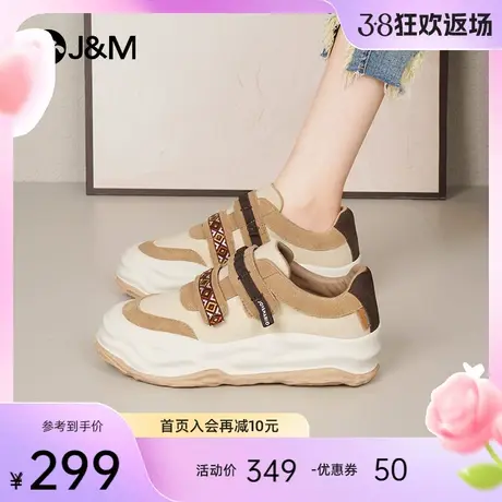 快乐玛丽乐福鞋女2024春季新松糕厚底魔术贴复古百搭休闲勃肯鞋女商品大图