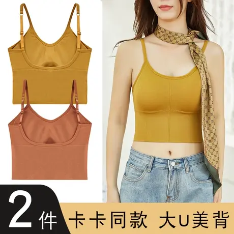 卡卡美背吊带打底背心内衣女带胸垫一体聚拢上托外穿内搭抹胸文胸商品大图