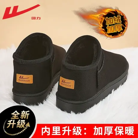 回力雪地靴男款冬季2022新款东北皮毛一体短靴加绒加厚保暖棉鞋男商品大图