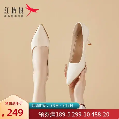 红蜻蜓时装高跟鞋女细跟春季新款真皮尖头网红优雅时尚皮鞋单鞋女图片