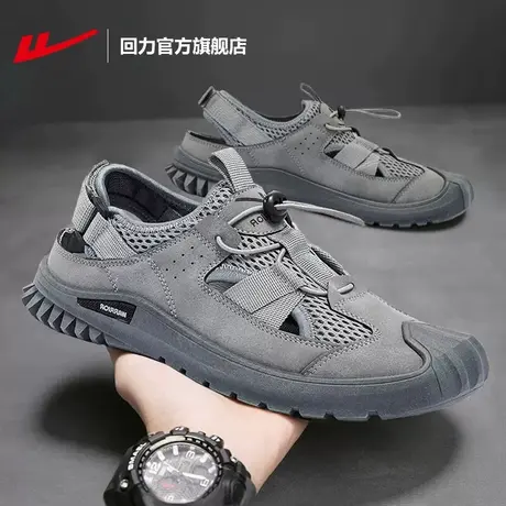 回力官方旗舰店户外凉鞋男2023夏季一脚蹬沙滩鞋镂空软底防滑凉鞋图片