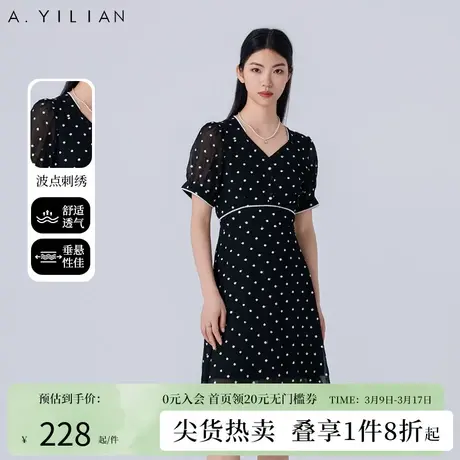 阿依莲刺绣波点V领连衣裙女2024夏季新款显瘦收腰设计感a字中长裙图片