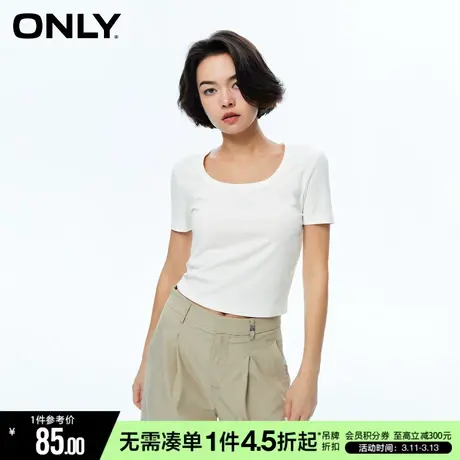 ONLY新款通勤风百搭纯色修身方领短款T恤女|123201176商品大图