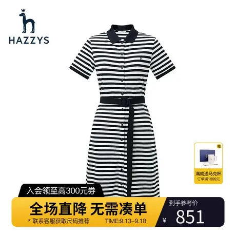 Hazzys哈吉斯条纹短袖连衣裙中长款休闲修身显瘦polo领针织裙子女图片