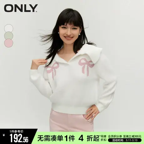ONLY春秋甜美风软糯感宽松翻领毛绒针织衫|123413052商品大图
