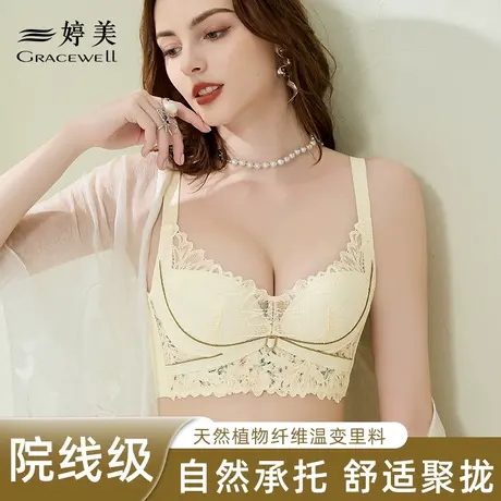 婷美内衣女小胸聚拢提拉收副乳防下垂蕾丝调整型透气承托文胸罩商品大图