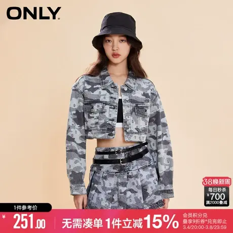 ONLY春季时尚纯棉设计感休闲百搭迷彩显腿长精致短款牛仔外套女图片