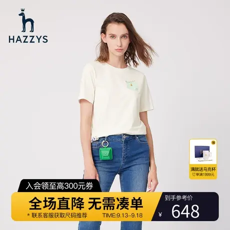 【商场同款】Hazzys哈吉斯印花短袖T恤女士夏季新款圆领宽松体恤图片