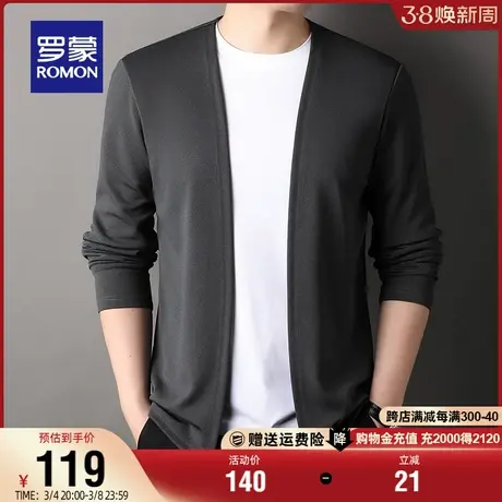罗蒙开衫男士宽松百搭V领外套2024春季新款时尚休闲简约纯色上衣商品大图