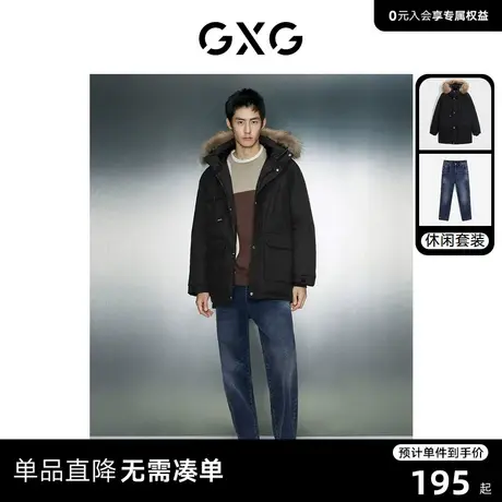 GXG男装 2023年冬季工装羽绒服暖肤绒直筒牛仔裤日常休闲套装商品大图