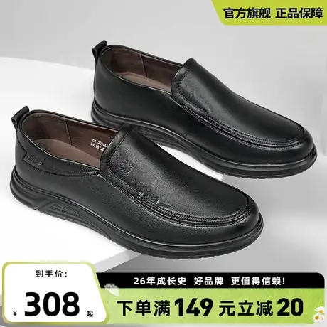 蜘蛛王官方官网旗舰店正品2024春新款软底舒适套脚男爸爸皮鞋商品大图