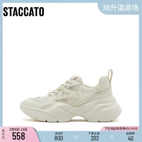 思加图新款流沙鞋透气老爹鞋厚底女增高小白鞋运动鞋ECE47AM3图片