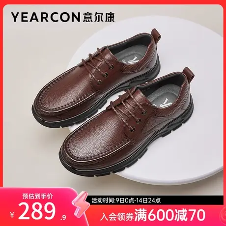 意尔康男鞋春秋季真皮商务休闲皮鞋男士英伦风单鞋户外工装商品大图