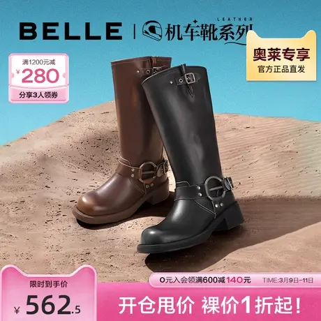 百丽机车靴废土风长筒靴子2023冬季女靴高长靴复古骑士靴B1527DG3图片
