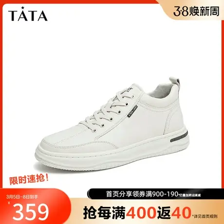 Tata/他她2023冬商场同款百搭厚底系带休闲鞋男新款299B4DM2奥莱商品大图