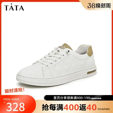Tata他她奥莱透气男士小白鞋轻便网面休闲板鞋2023秋新款VCW01CM3商品大图