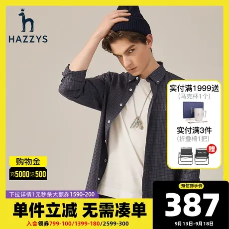 Hazzys哈吉斯秋冬新品男士休闲长袖衬衫韩版格子衬衣男潮流男装图片