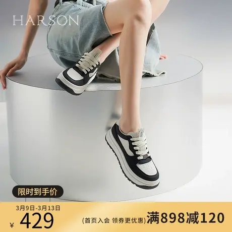 哈森秋季新款时尚休闲厚底系带百搭潮流女板鞋HC231615商品大图