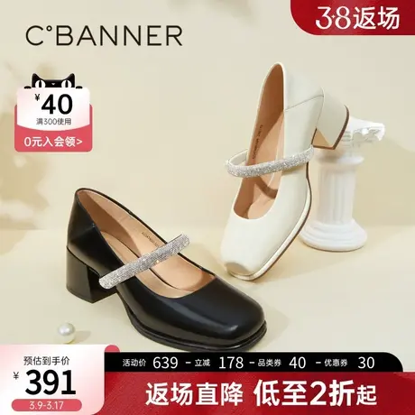 千百度法式玛丽珍鞋春季新款单鞋女粗跟漆皮真皮高跟鞋通勤商品大图