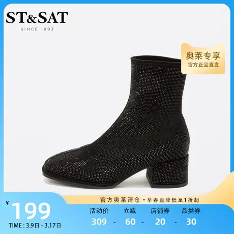 星期六弹力靴秋冬新款方头中粗跟瘦瘦靴欧美风短筒女靴SS14116841图片