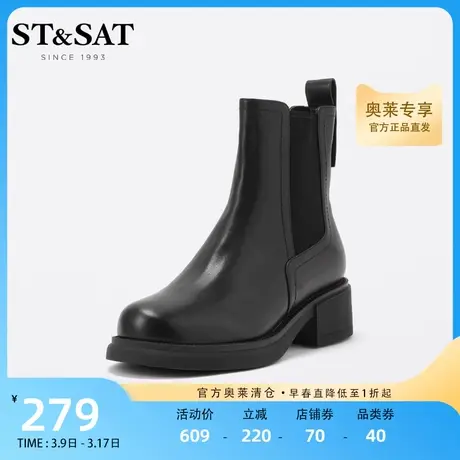 星期六舒适中粗跟切尔西靴冬新英伦风烟筒靴短靴女SS24116395图片