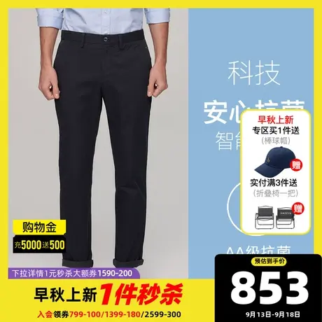 Hazzys哈吉斯早秋新品男士休闲裤商务宽松裤子男潮流时尚男装长裤图片