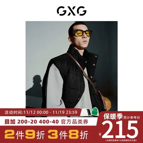 GXG男装【生活系列】[新尚]秋季新品大赢家系列休闲立领马甲图片