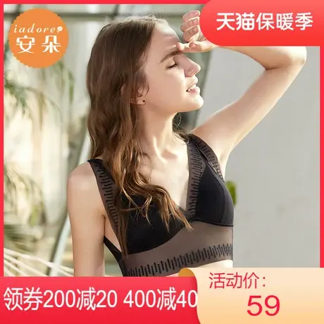 【三角杯】安莉芳outlets安朵蕾丝性感薄款文胸无钢圈内衣背心女图片