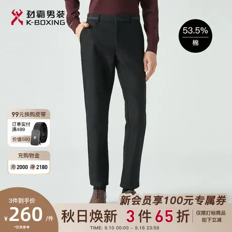 【莱赛尔】劲霸男装男士休闲裤秋冬新款基础修身商务直筒长裤子男商品大图