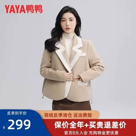 鸭鸭羽绒服女2023年秋季新款短款西装领双面呢拼接时尚休闲外套DM图片