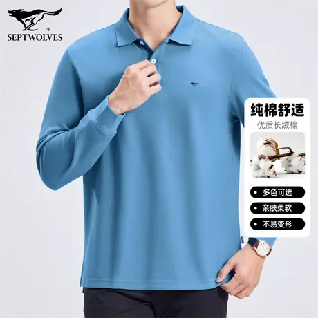 Q七匹狼翻领POLO衫纯棉2023秋季新款男士商务休闲纯色打底长袖T恤图片