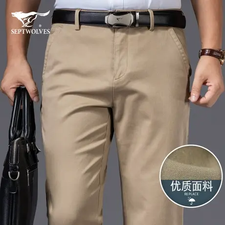 七匹狼狼族生活2023春秋休闲裤男士弹力轻商务直筒冰丝混棉长裤子图片