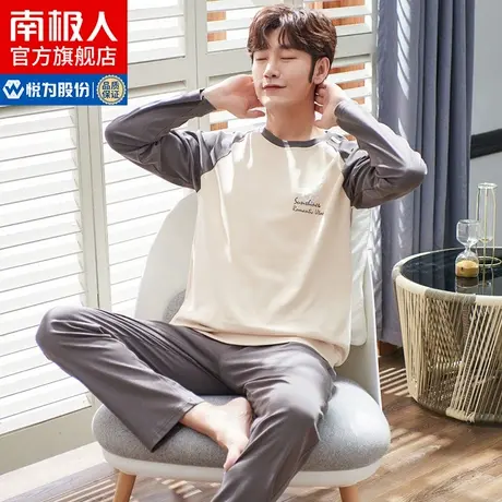南极人睡衣男秋季纯棉可外穿长袖两件套春秋款全棉家居服套装XS图片