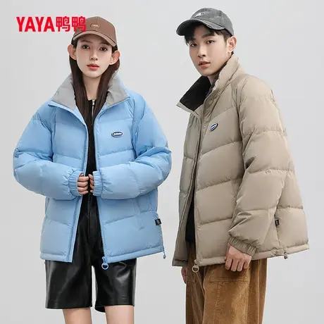 鸭鸭羽绒服男款2023年秋季短款立领时尚纯色韩版休闲保暖外套L图片