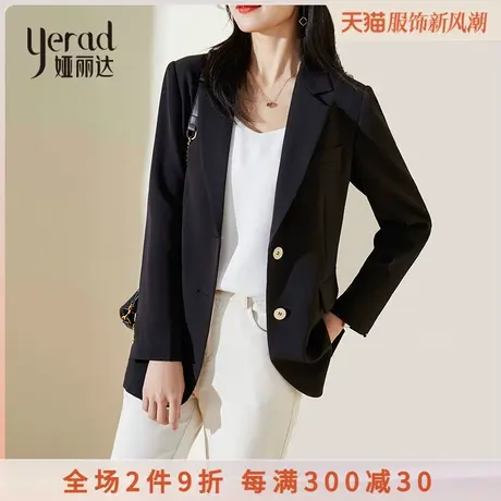 娅丽达休闲西装外套女秋装2023年新款气质免烫通勤上衣黑色小西服商品大图