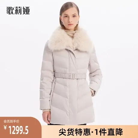 歌莉娅奥莱羽绒服女款冬季保暖狐狸毛领收腰鹅绒服外套1ADL8C520商品大图