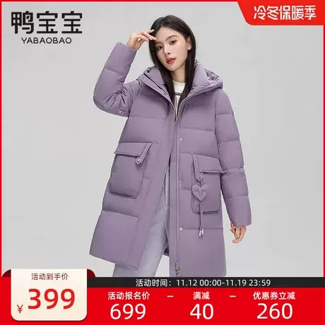 鸭宝宝羽绒服冬季中长款女2023年新款时尚爱心小个子韩版加厚外套商品大图