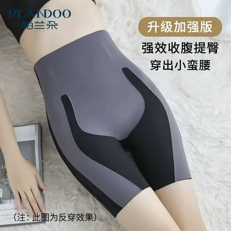 帕兰朵女士打底安全短裤收腹裤强力收腹收小肚子提臀悬浮库2023夏商品大图