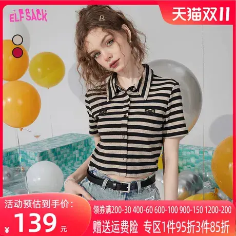 【商场同款】妖精的口袋短款polo衫条纹t恤女2023夏季新款短袖bm商品大图