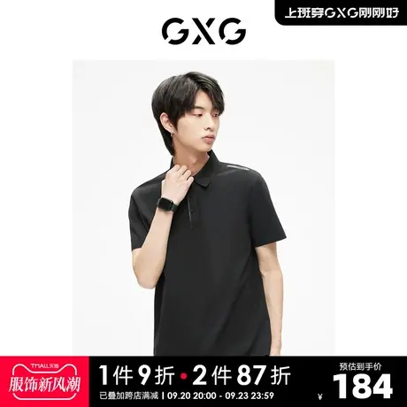 GXG男装 黑色潮流时尚短袖t恤翻领polo衫男士  2023年夏季新品商品大图